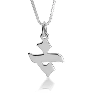 Hebrew Initial Necklace - Custom Hebrew Letter Necklace - Script Hebrew Alphabet Necklace - Bat Mitzvah Gifts