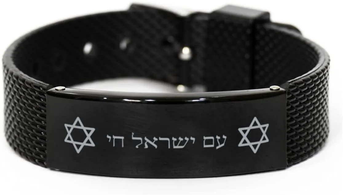 Hebrew Jewish Prayer Bracelet, Am Yisrael Chai Israeli jewish, Israeli Jewish Jewelry Gifts for Jewish Prayer, Black Stainless Steel Leather Bracelet